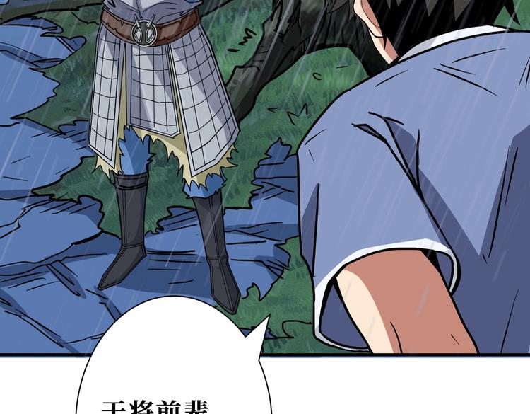 第221话 藏在暗处的敌人81