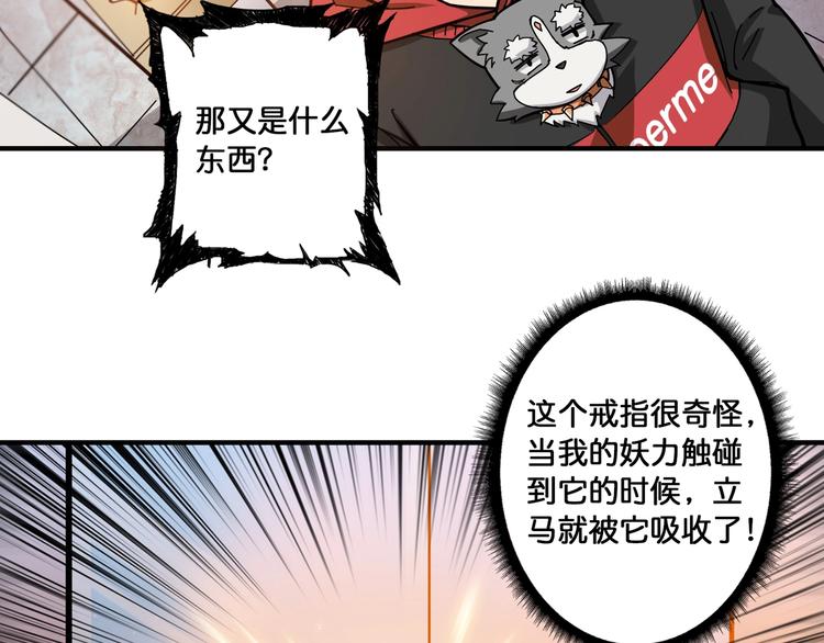 第94话 龙涎23