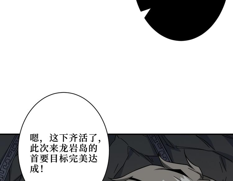 第216话 拜托你了61