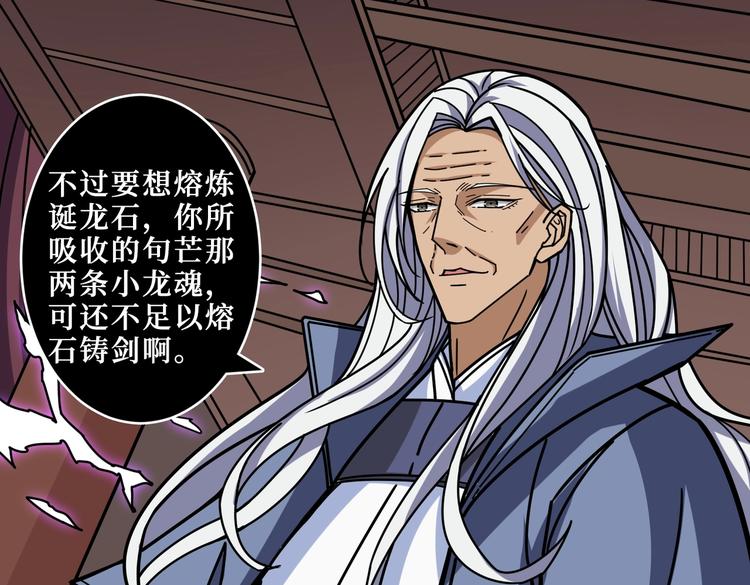 第214话 不肯见人的丫头34