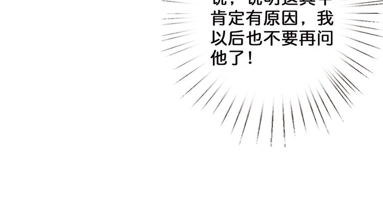 第18话 英雄41
