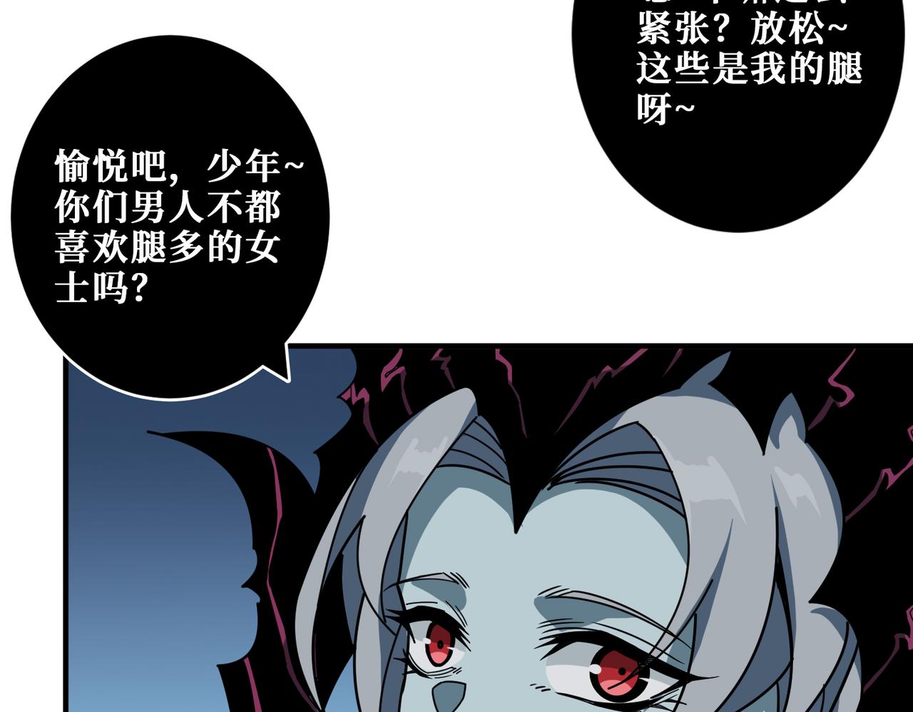 第317话 最强与最弱112