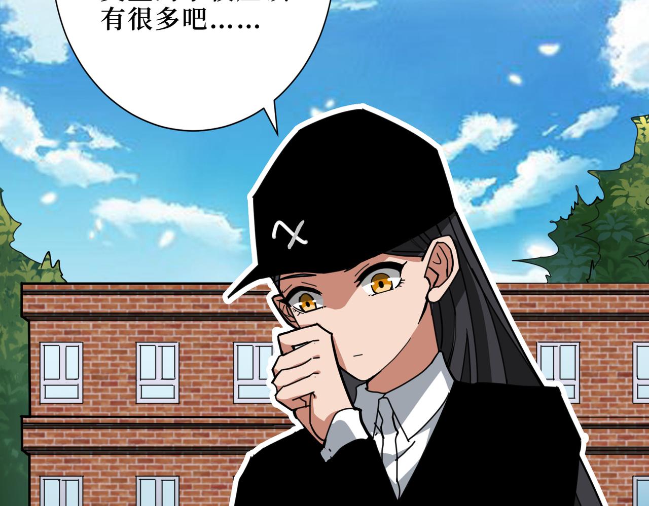 第298话 汤68