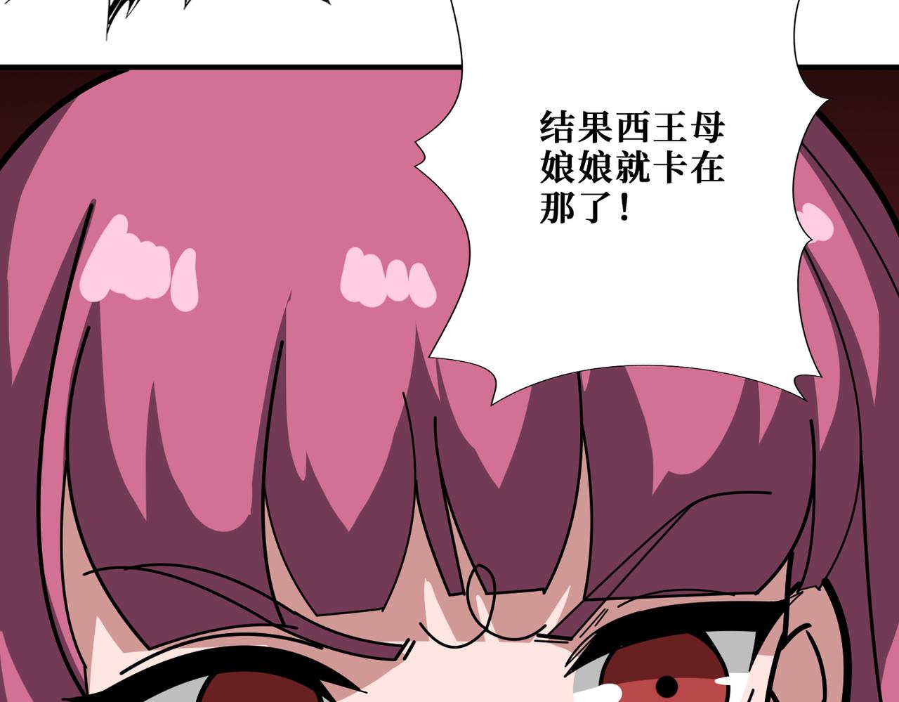 第365话 卡在通道中的女神131