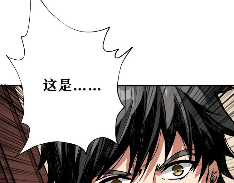 第182话 你不是在吃醋吧111