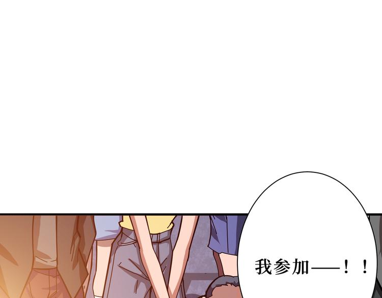 第170话 鬼屋比试！100