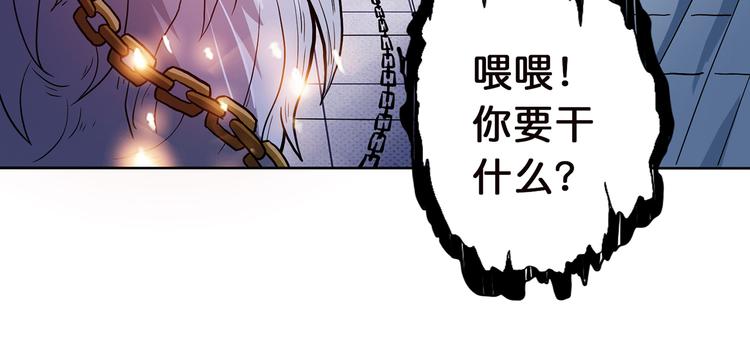 第5话  救赎43