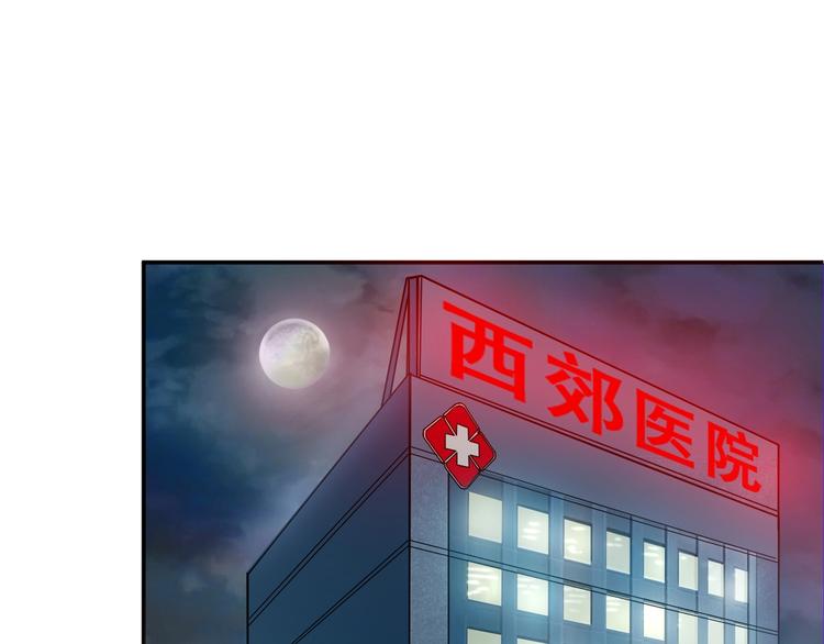 第42话 人情30