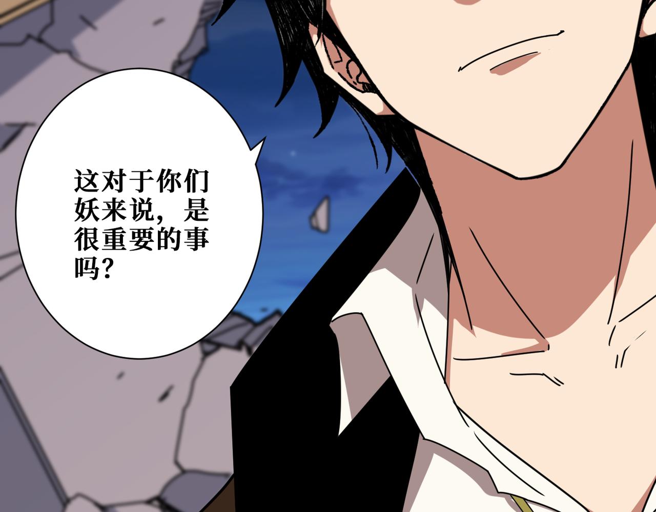 第341话 跟爹姓4