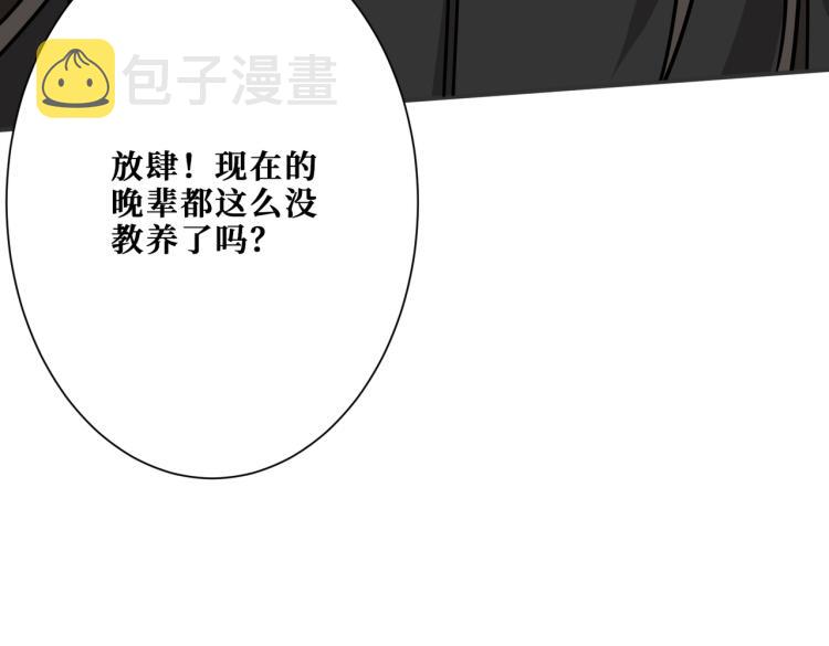 第263话 试炼开始74