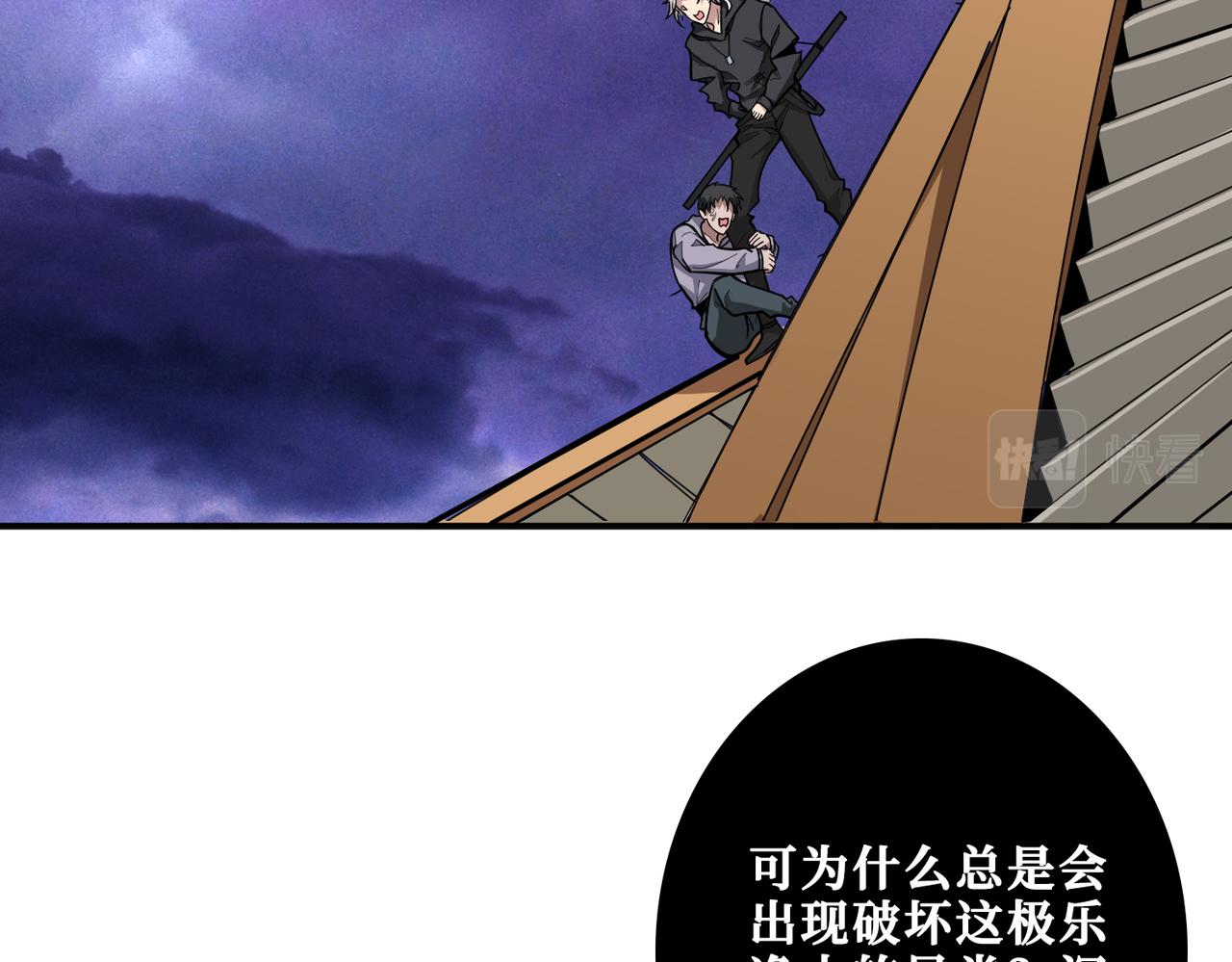 第331话 极乐净土34