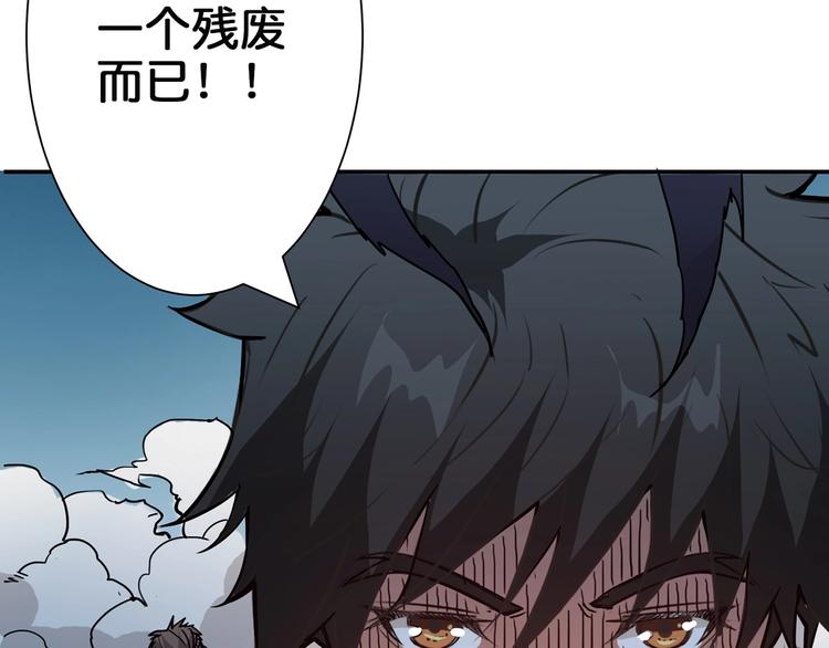 第17话 唯一的救援者53