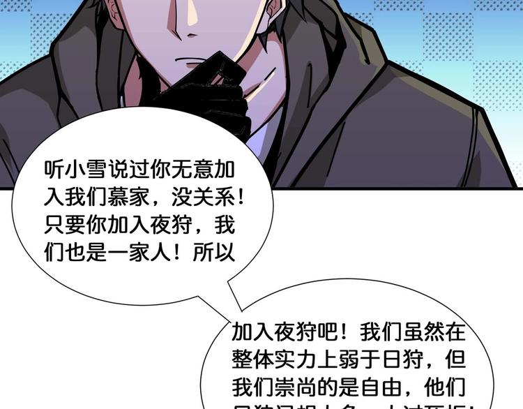 第126话 我控制不住我记几啊75