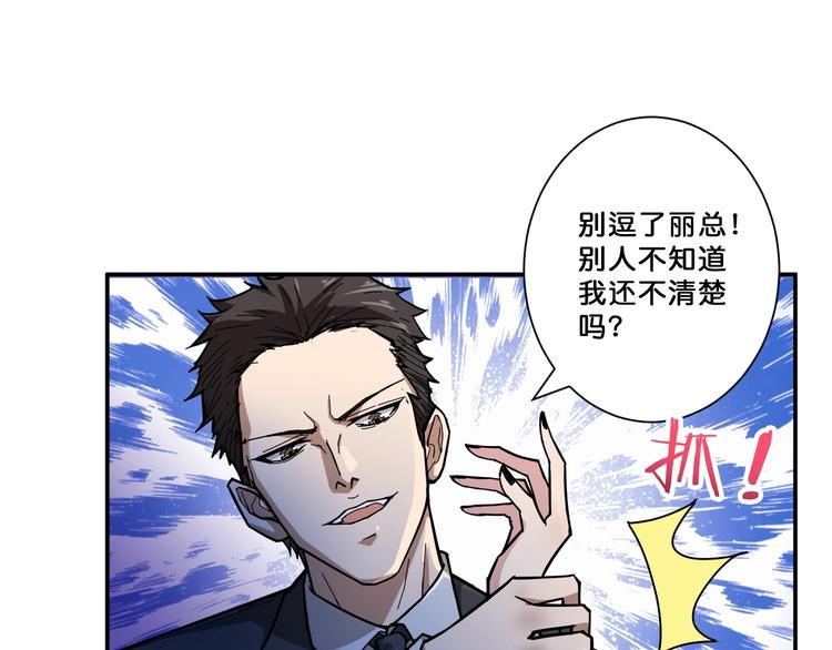 第72话 礼尚往来60