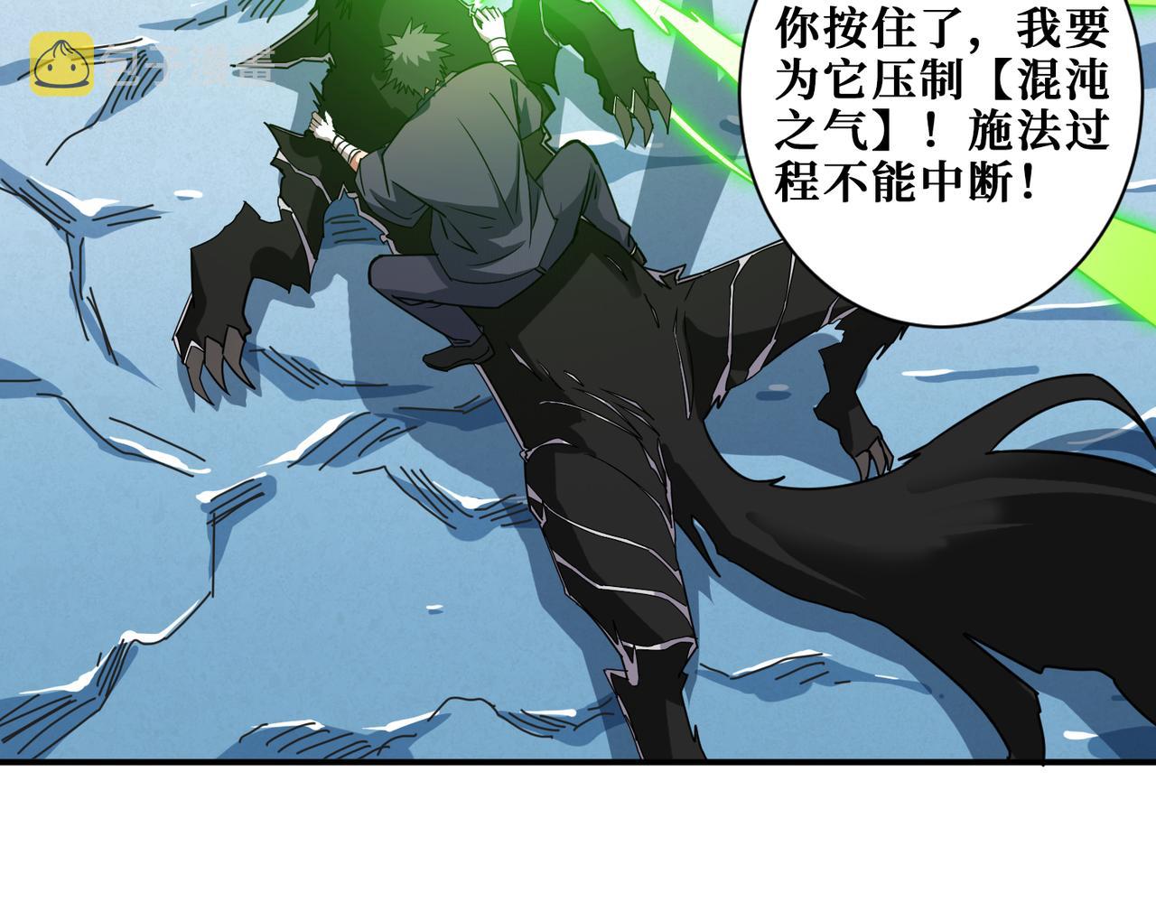 第273话 重明居的阴谋29