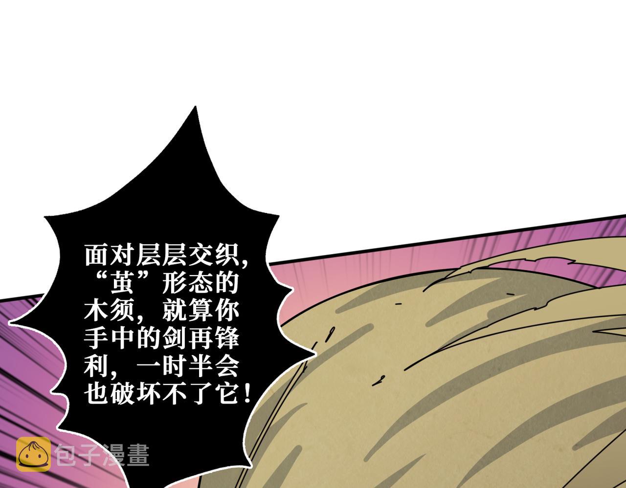 第327话 一副躯体，三种体验18