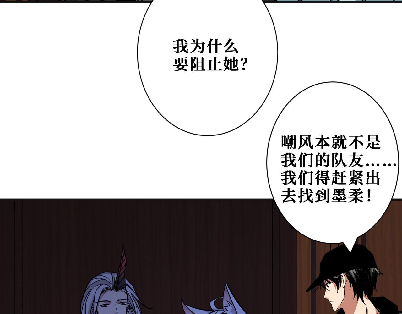 第296话 通往地界的方法86