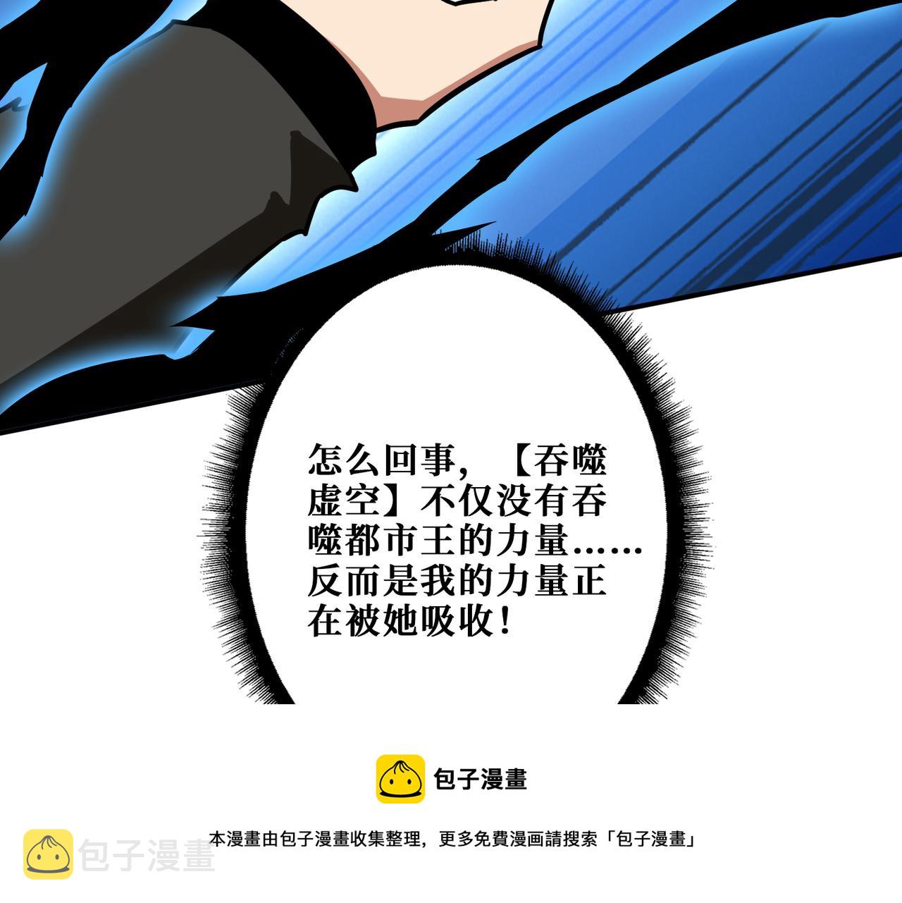 第329话 卧龙凤雏120