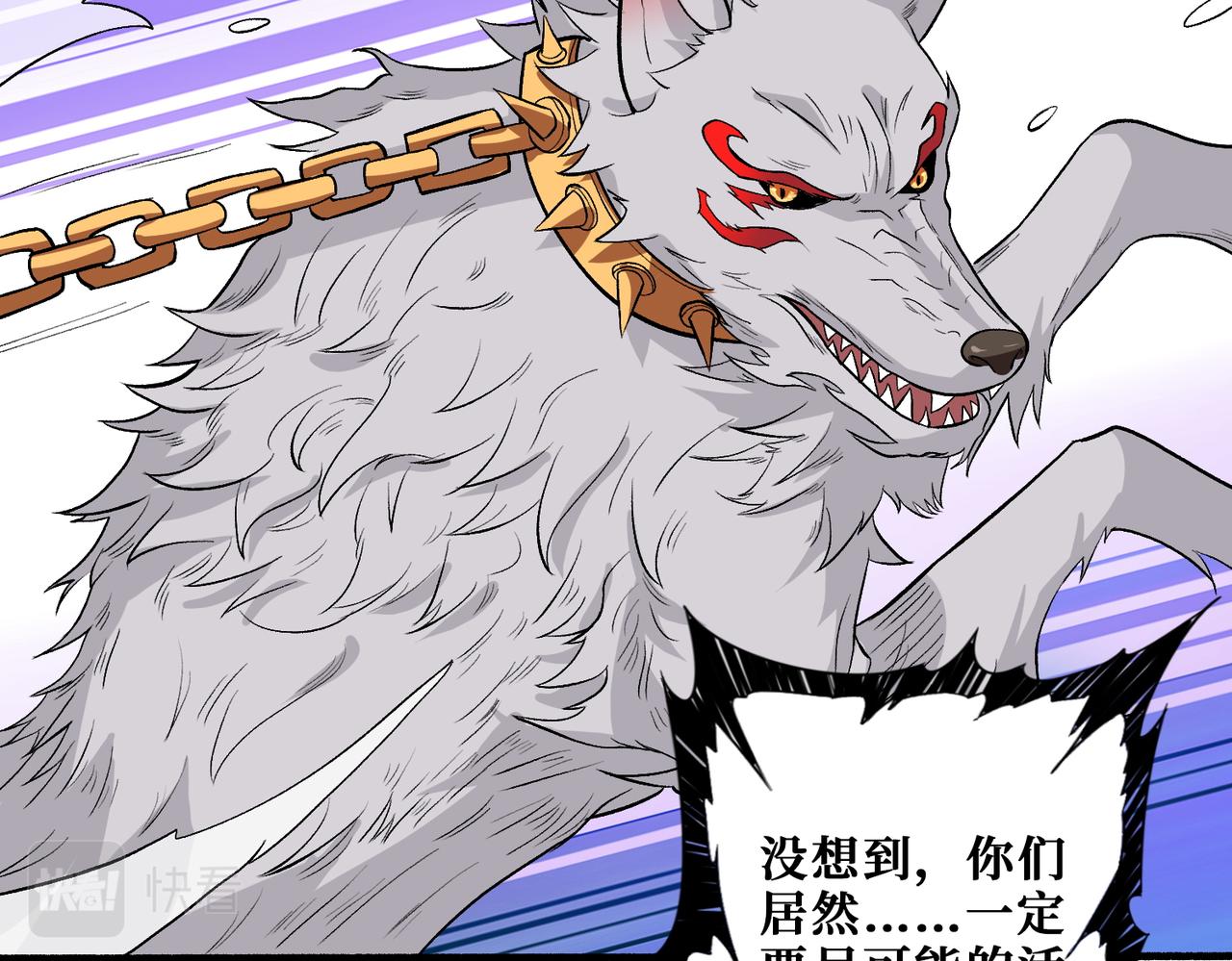 第365话 卡在通道中的女神78