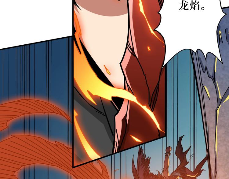第243话 先反抗後屈服再享受31