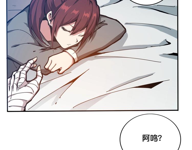 第111话 你可得持久一点21