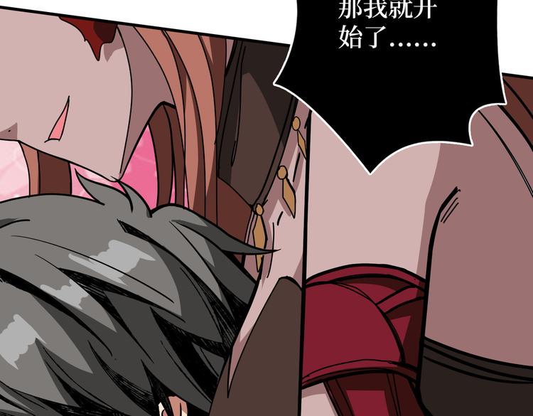 第245话 请尽情使用我吧！3