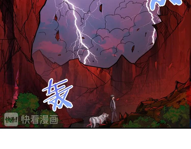 第136话 新的发现57