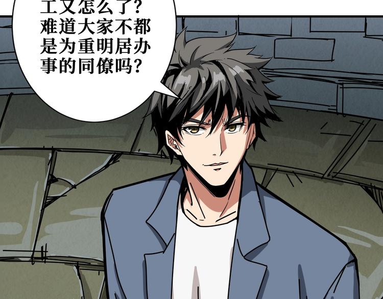 第188话 叫我野王95