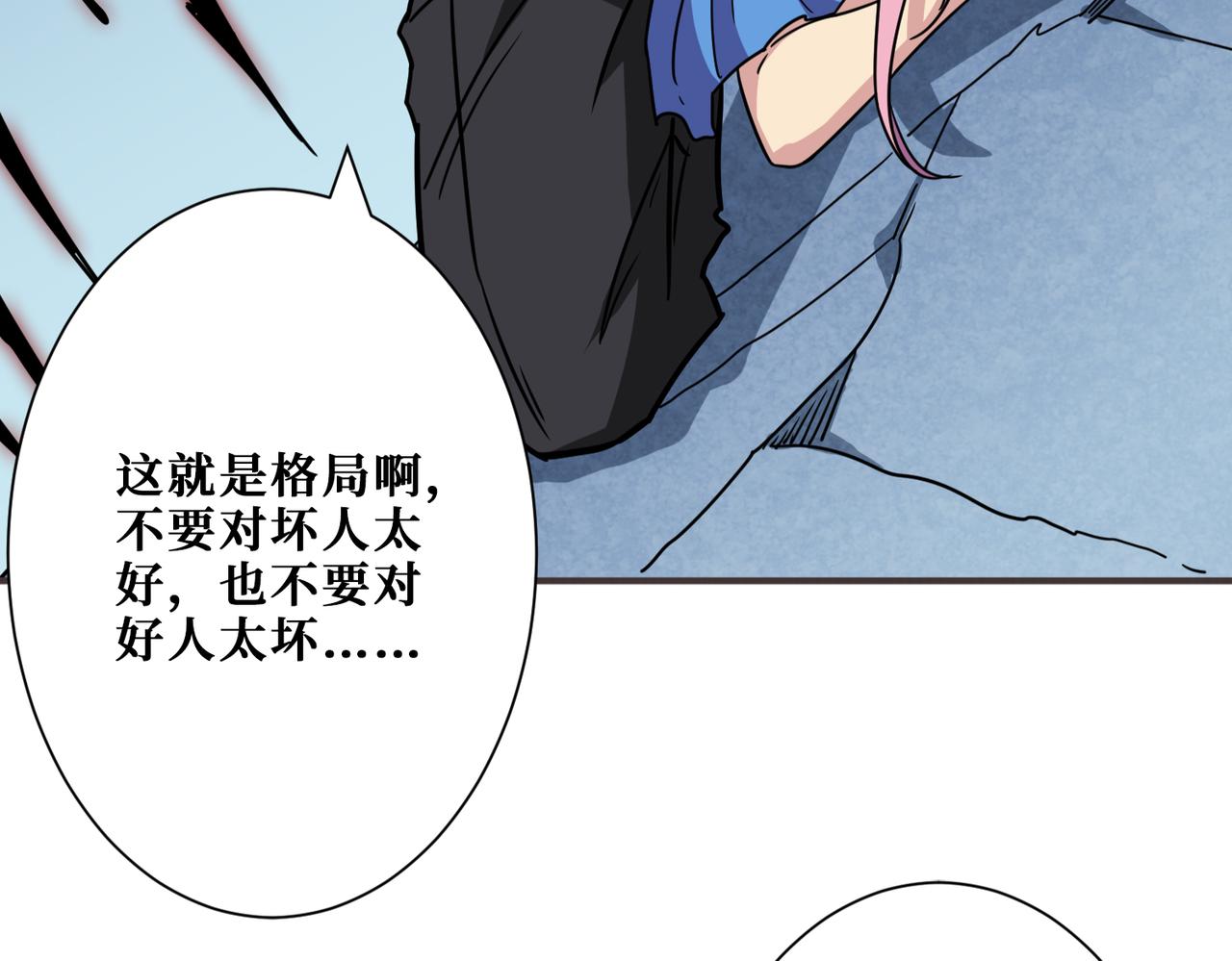 第276话 冲破封印的凶兽53