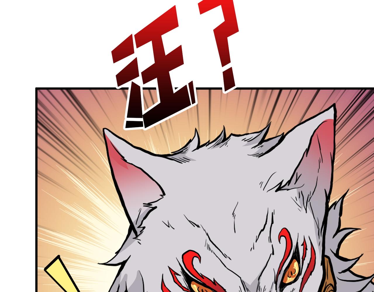 第375话 我与女魔头的一生67