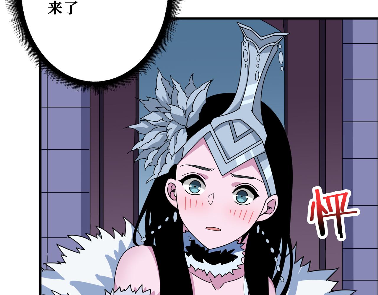 第351话 长生61