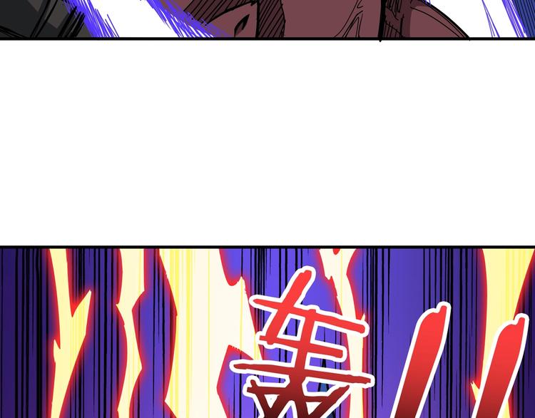 第152话 天地法相52