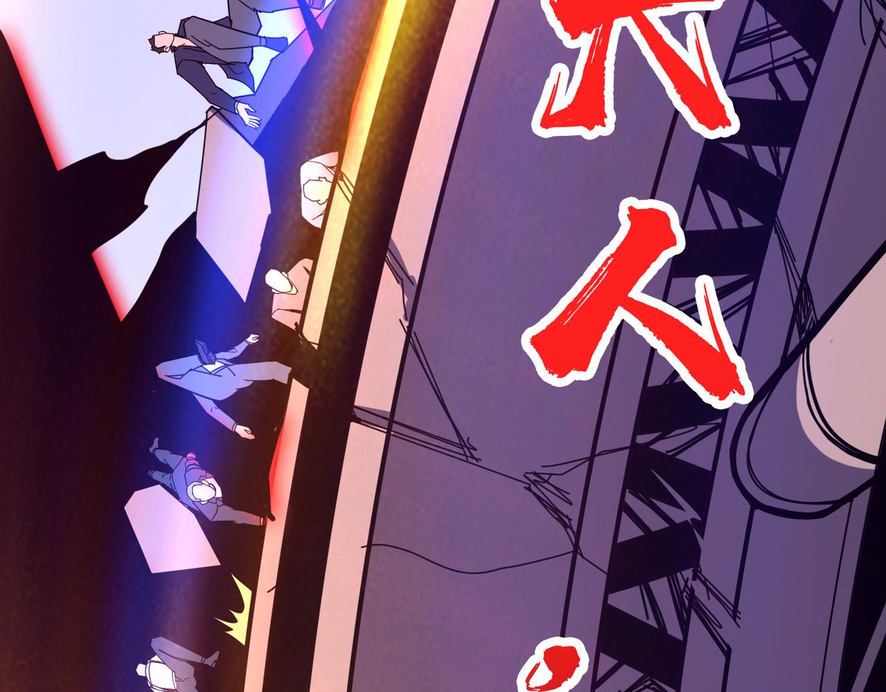 第350话 成爲新“王”65
