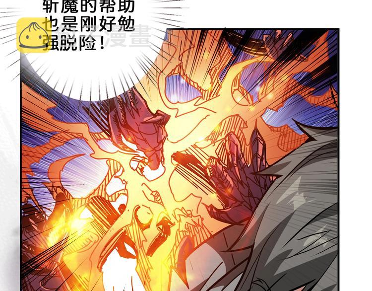 第29话 新的能力53