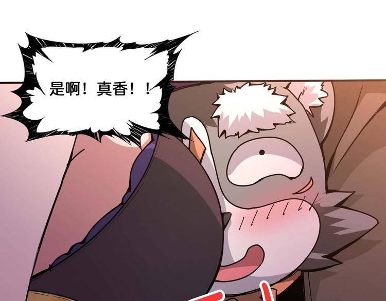第127话 母爱泛滥的怪阿姨72