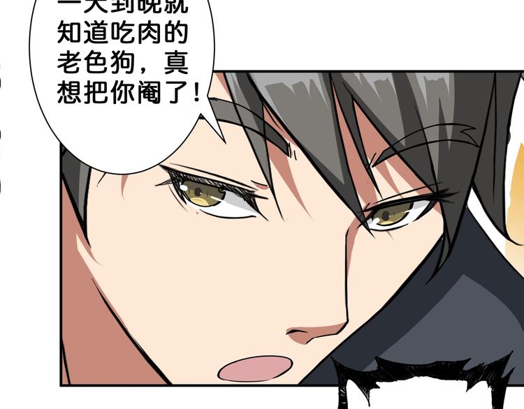 第54话 女主播的唇印27