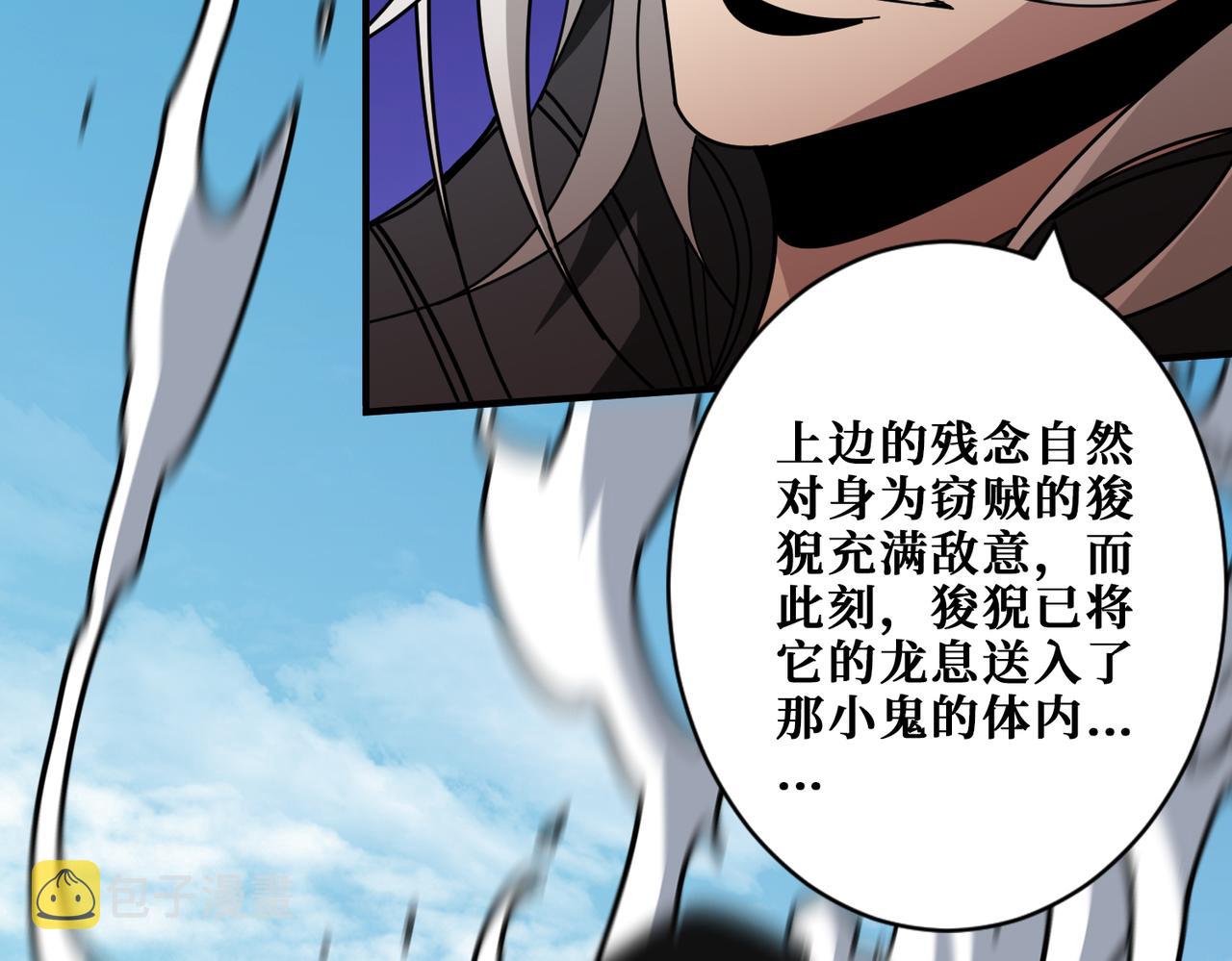 第361话 别说话，张嘴62