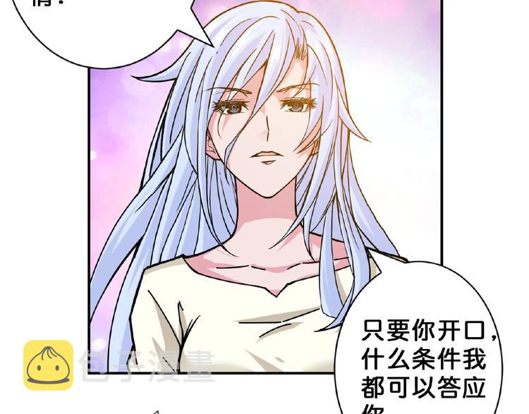 第51话 香闺内的神秘叫声109