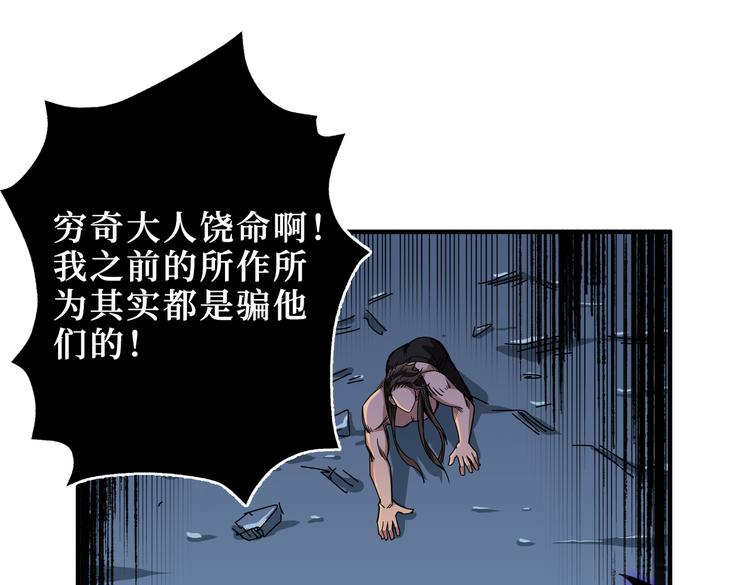 第246话 这孩子打小就聪明60