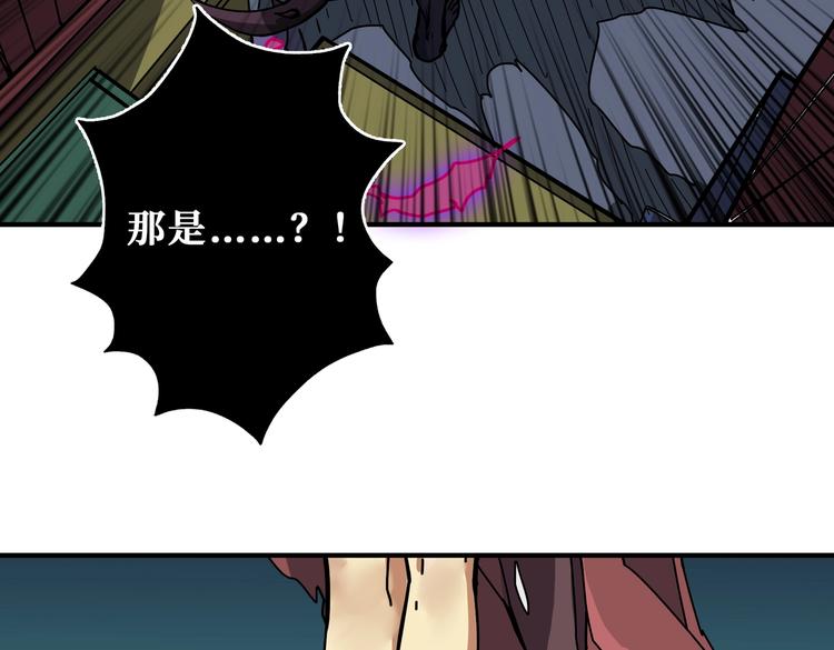 第228话 饕餮姐姐你好A！81