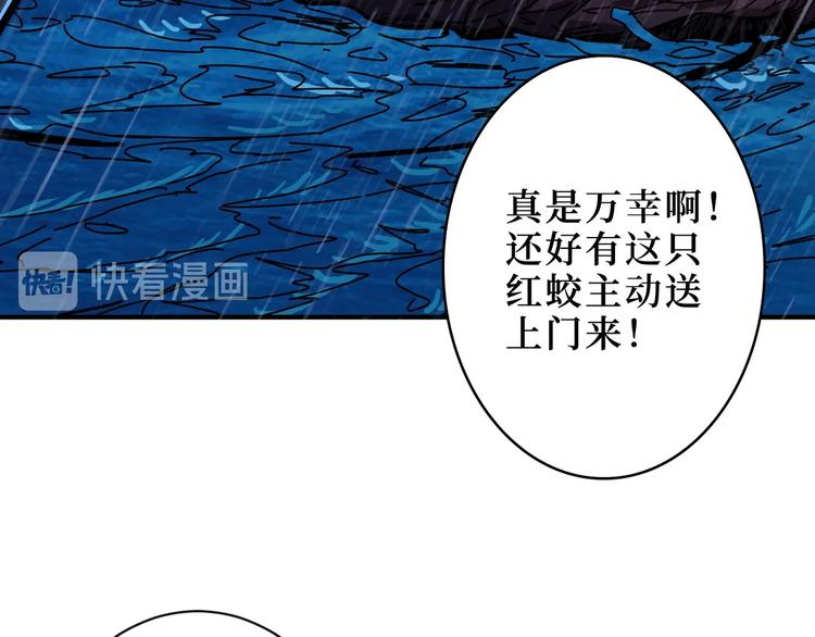第196话 险阻56