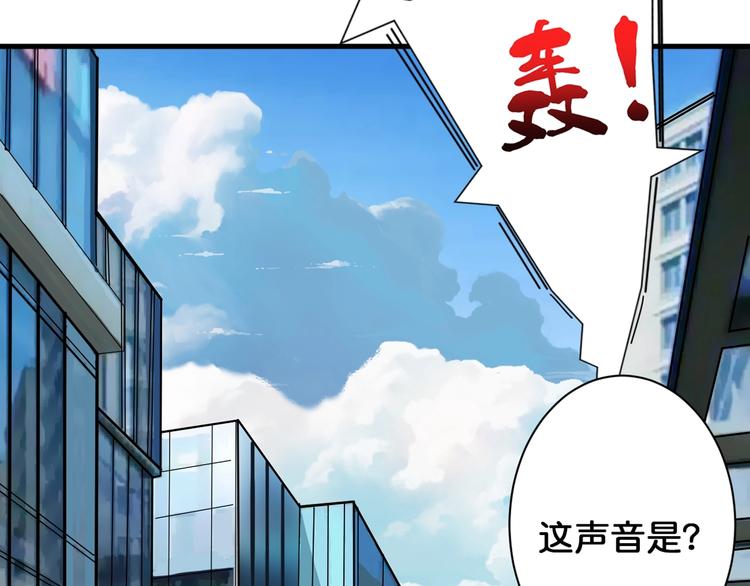第144话 你家土地是偶像66