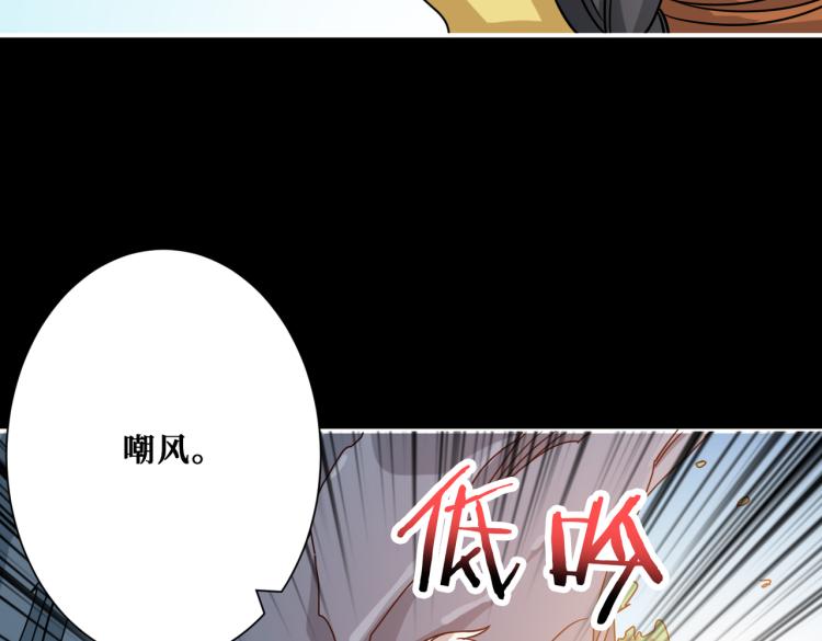 第262话 秘境过往12