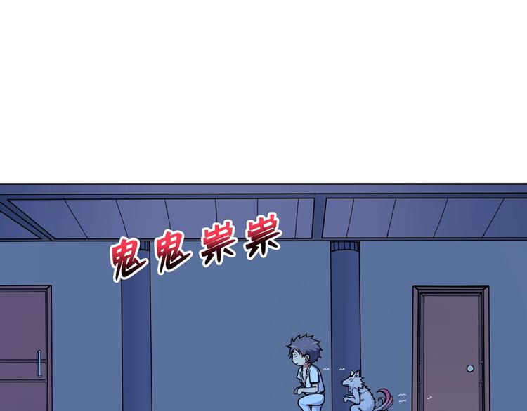 第114话 突如其来的调教18