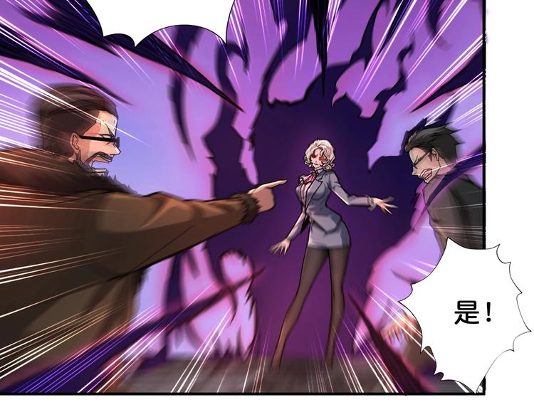 第40话 憎恨4