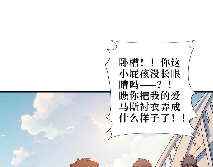 第170话 鬼屋比试！62