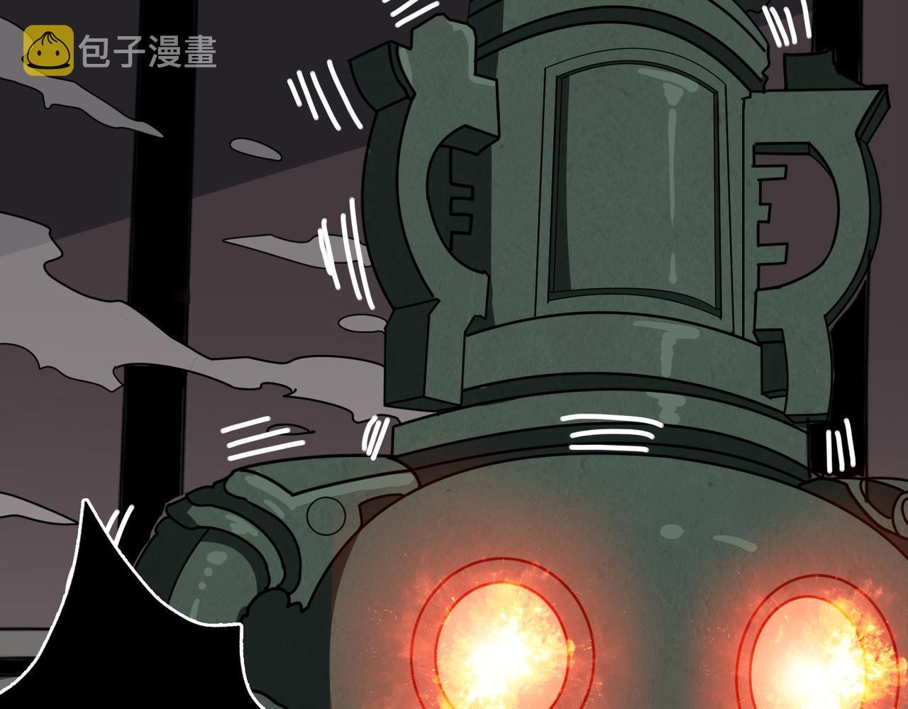 第307话 向我泄火118