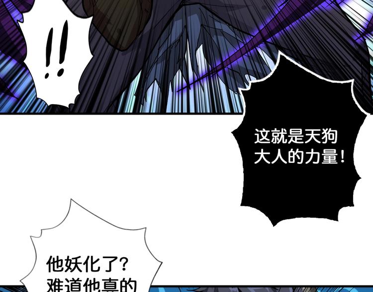 第79话 狗粉丝你撑住啊！37