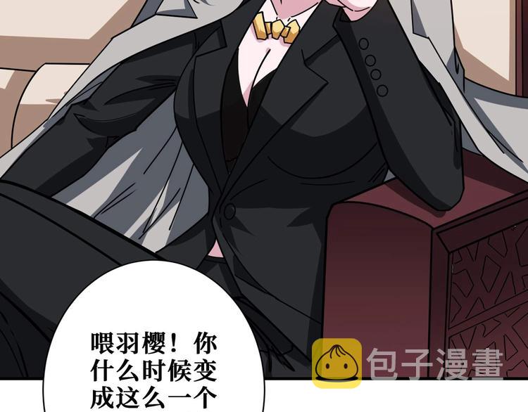 第179话 两个女人一台戏54