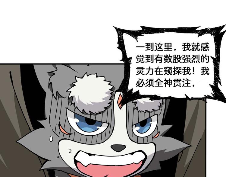 第126话 我控制不住我记几啊44